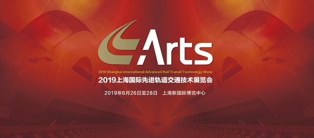 【搜狐财经】ARTS 2019上海国际公海彩船官方网站
同期活动强势来袭!(图1) 【搜狐财经】ARTS 2019上海国际公海彩船官方网站
同期活动强势来袭!(图1)