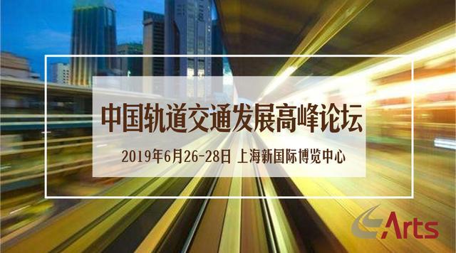 【搜狐财经】ARTS 2019上海国际公海彩船官方网站
同期活动强势来袭!(图2) 【搜狐财经】ARTS 2019上海国际公海彩船官方网站
同期活动强势来袭!(图2)