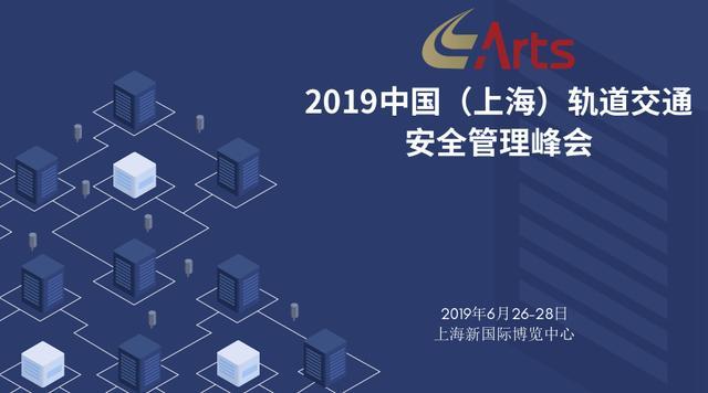 【搜狐财经】ARTS 2019上海国际公海彩船官方网站
同期活动强势来袭!(图4) 【搜狐财经】ARTS 2019上海国际公海彩船官方网站
同期活动强势来袭!(图4)