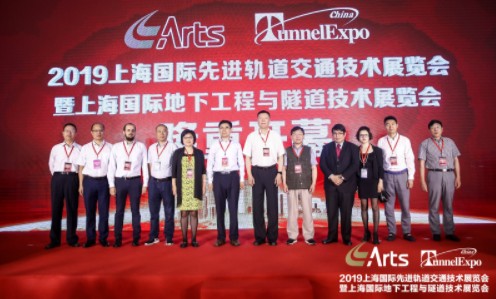 【人民交通网】「ARTS 2019 上海国际公海彩船官方网站
」火热开展,瞩目申城(图1) 【人民交通网】「ARTS 2019 上海国际公海彩船官方网站
」火热开展,瞩目申城(图1)