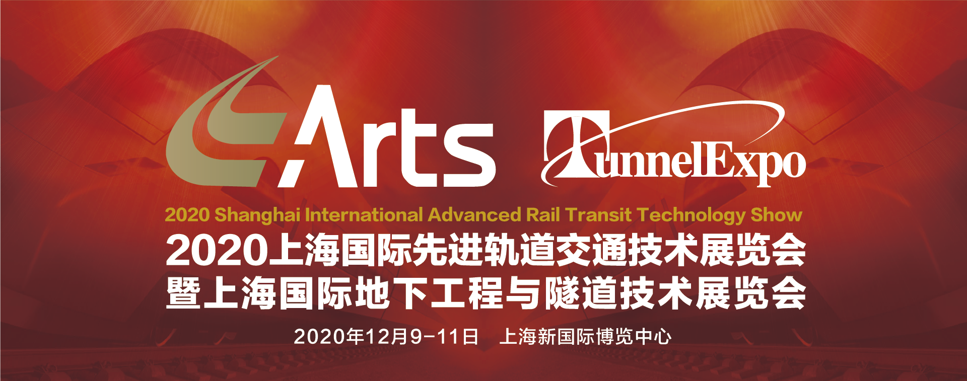 聚焦行业热点,解读产业发展---ARTS 2020上海国际先进轨道交通技术展重磅论坛火热报名中!(图1) 聚焦行业热点,解读产业发展---ARTS 2020上海国际先进轨道交通技术展重磅论坛火热报名中!(图1)