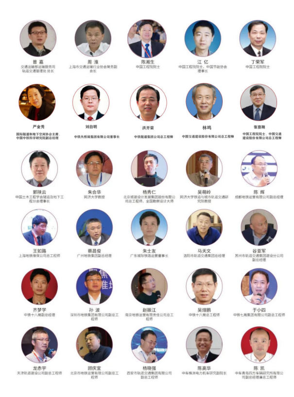 蓄势待发!2021上海国际地下工程与隧道技术展览会即将盛大开幕(图3) 3-21051F91U54G.png