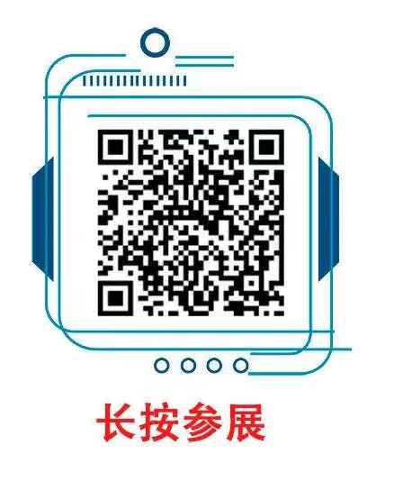蓄势待发!2021上海国际地下工程与隧道技术展览会即将盛大开幕(图5) 3-21051F92015c2.jpg