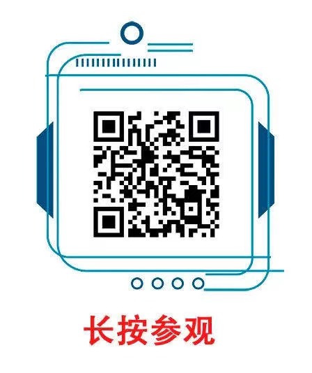蓄势待发!2021上海国际地下工程与隧道技术展览会即将盛大开幕(图4) 3-21051F92039119.jpg