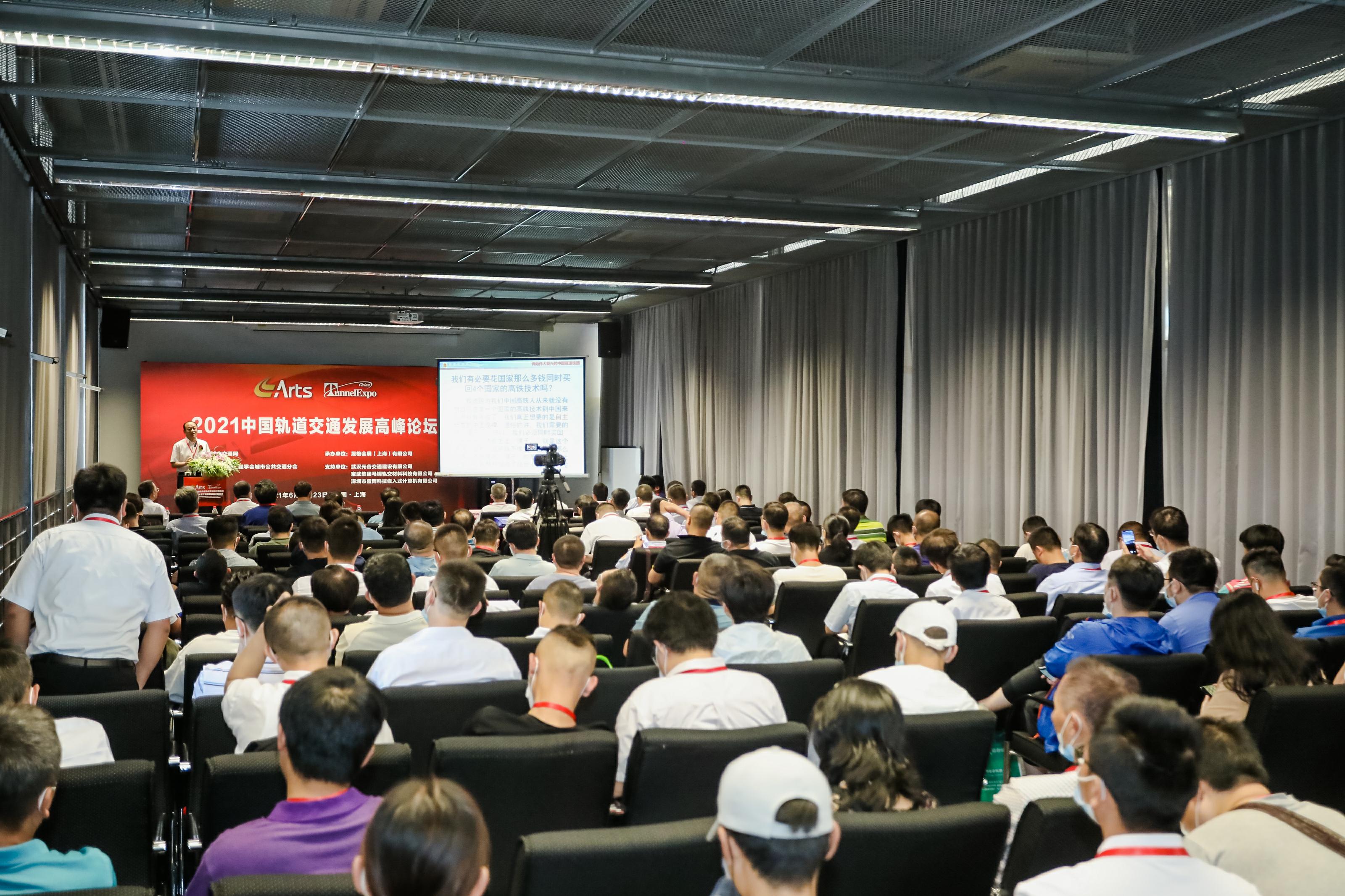 就在11月!第17届ARTS 2022国际先进轨道交通技术展览会将在南京盛大启幕(图3) 就在11月!第17届ARTS 2022国际先进轨道交通技术展览会将在南京盛大启幕(图3)