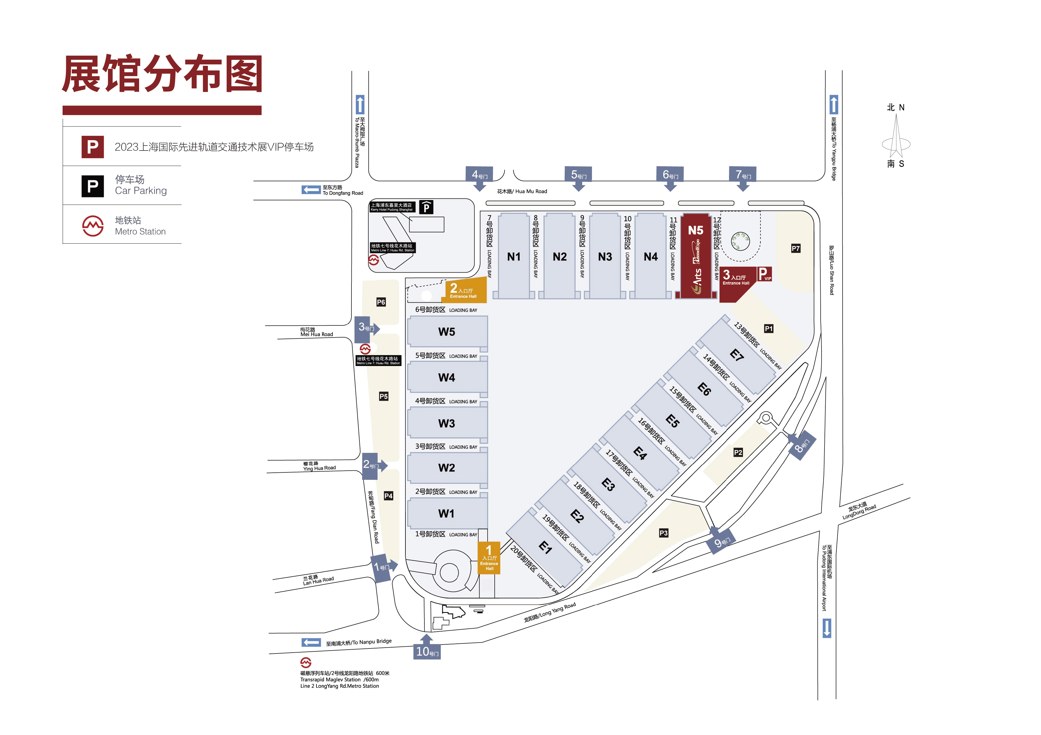 如何前往展馆(图1) 如何前往展馆(图1)