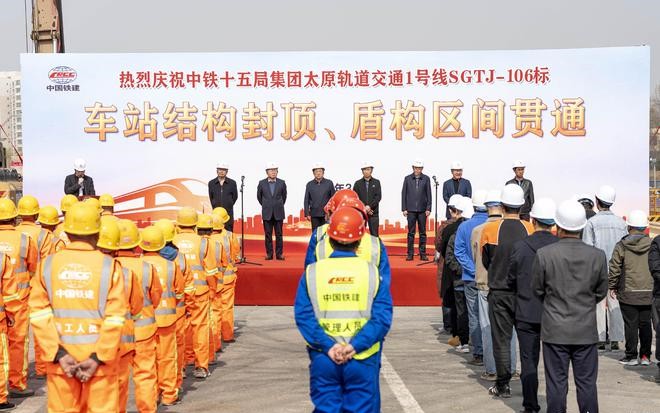地铁1号线车站结构封顶、盾构区间贯通(图1) 地铁1号线车站结构封顶、盾构区间贯通(图1)