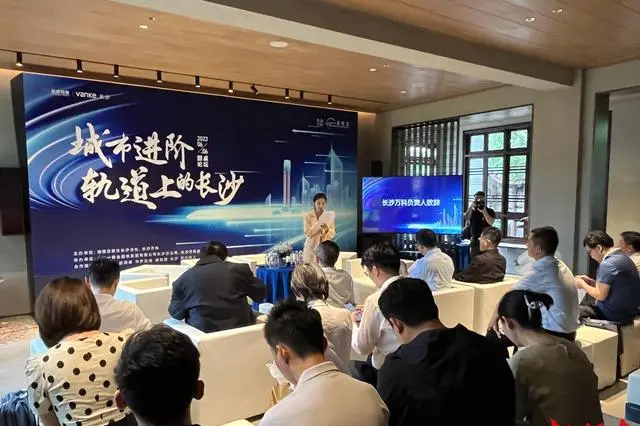 “城市进阶·轨道上的长沙”圆桌论坛成功举办 专家学者共话地铁建设与城市发展大计(图1) 3-23060F92624G9.jpg