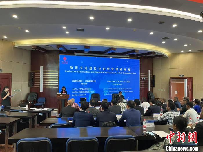 9国官员赴华研修轨道交通建设与运营管理(图1) 3-23060ZU2133c.jpg