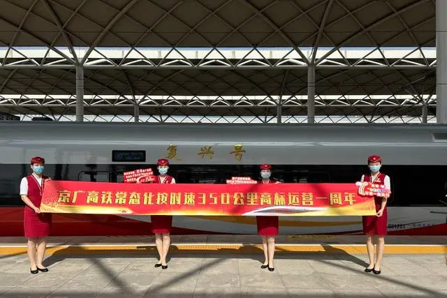 “轨道上的京津冀”越跑越快!(图3) 3-23062109204b06.jpg