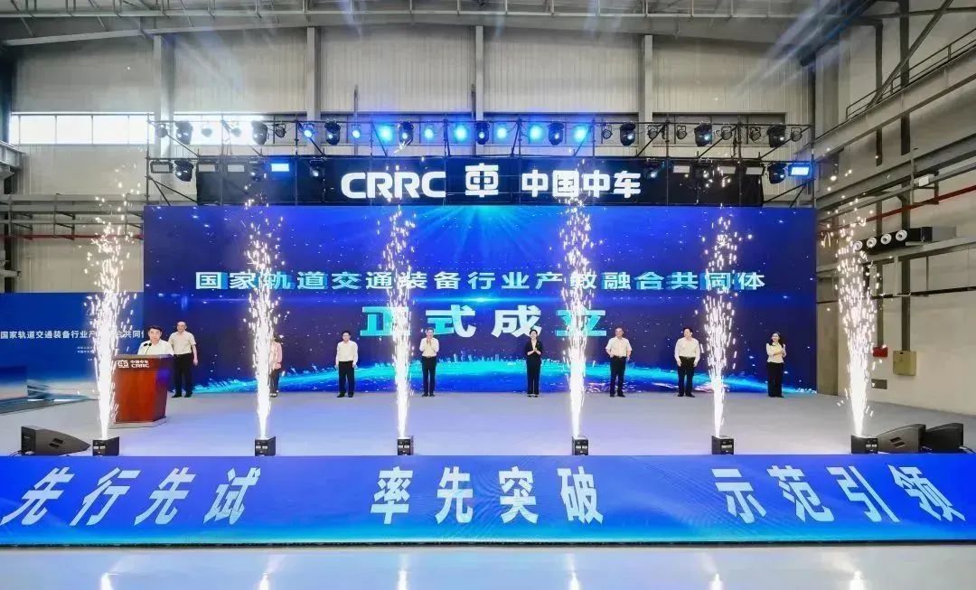 国家轨道交通装备行业产教融合共同体成立大会在中车常铁校举行(图8) 3-230HG132324V.jpg
