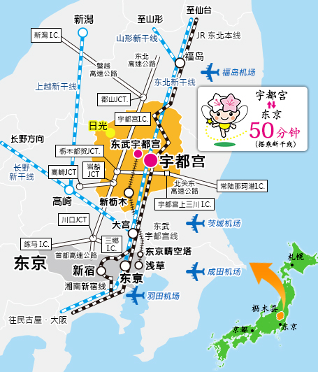 日本宇都宫轻轨正式开通 为日本70年来首条(图3) 3-230Z4114436163.jpg
