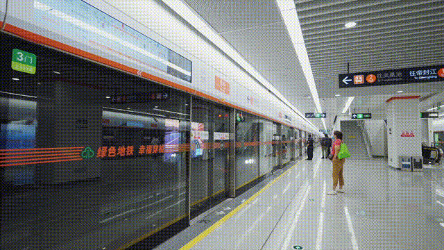 “换乘之王”!福州轨道交通4号线首通段开通运营(图2) “换乘之王”!福州轨道交通4号线首通段开通运营(图2)