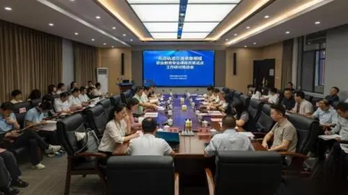 先进轨道交通装备领域职业教育专业课程改革试点工作研讨推进会在湖南铁道召开(图1) 3-23091Z9312TR.jpg
