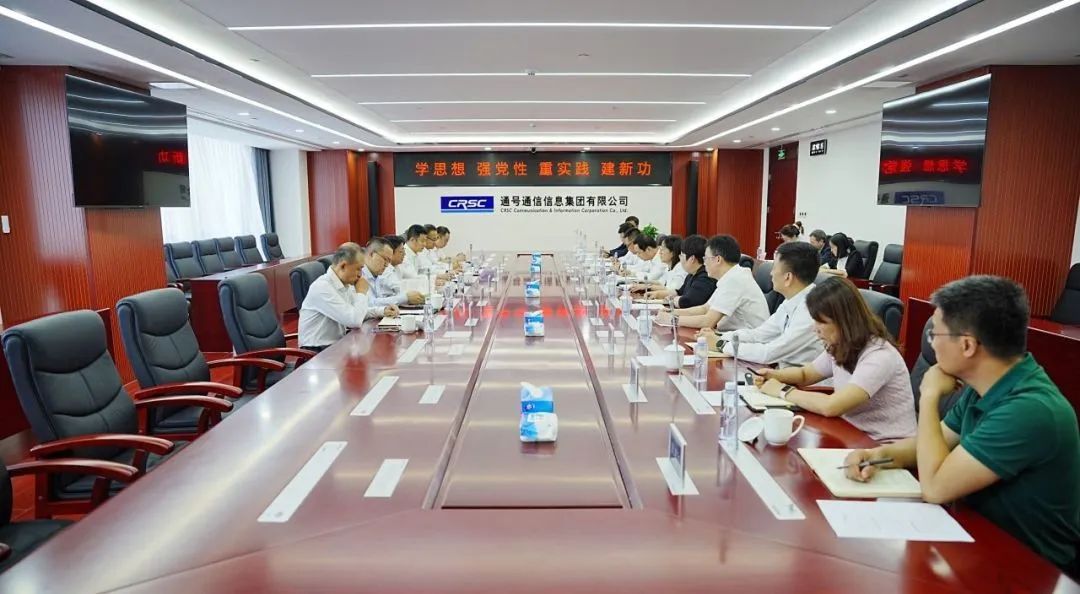 楼齐良调研中国通号在京二级企业(图4) 3-2310111506302K.jpg