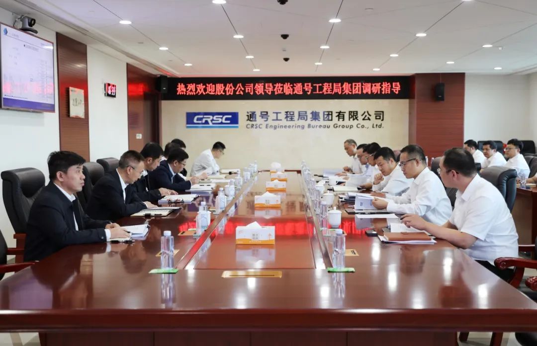 楼齐良调研中国通号在京二级企业(图6) 3-23101115092D23.jpg