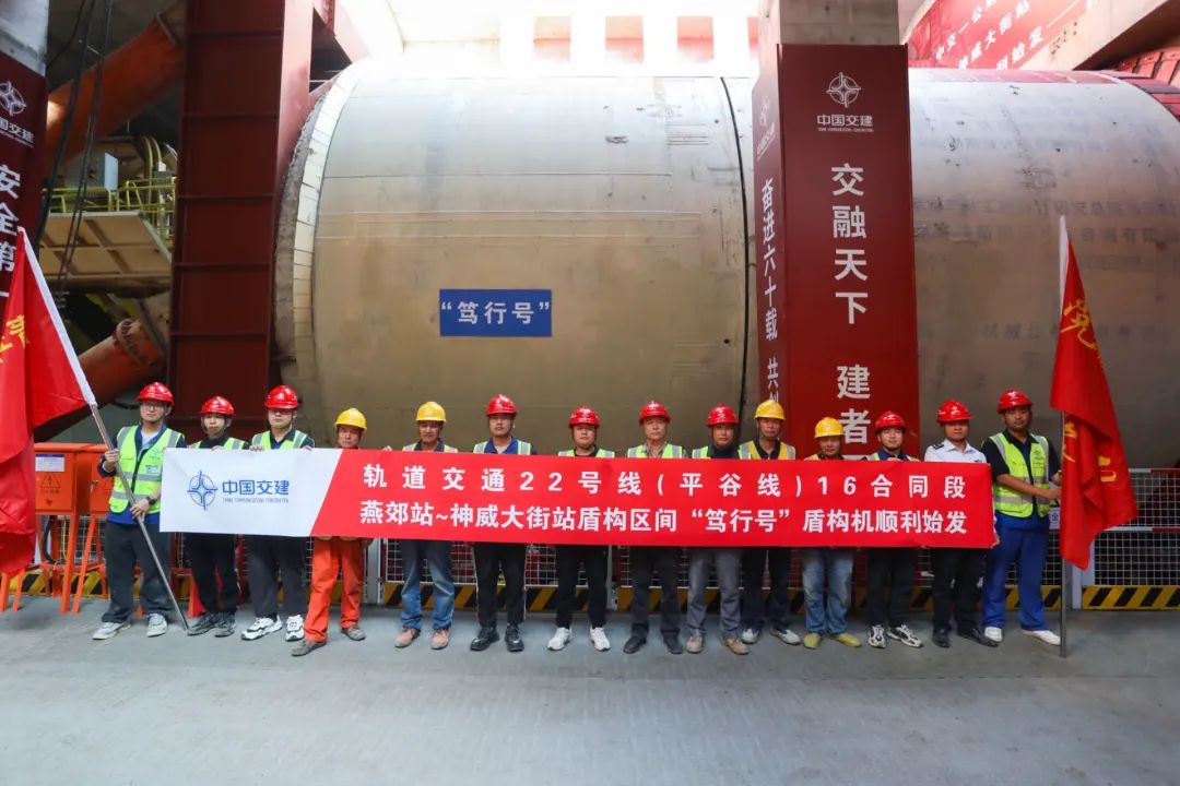 轨道交通22号线河北段“笃行号”盾构机始发(图2) 3-231011152411K0.jpg