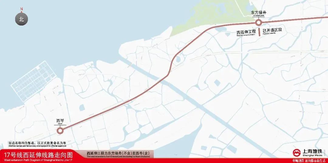 上海中心城区将更便捷!17号线正式进入轨道工程施工阶段(图1) 3-2310160S33T12.jpg