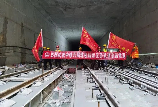 珠机城际铁路机场站隧道无砟轨道施工全部完成(图1) 3-23102F94234144.jpg