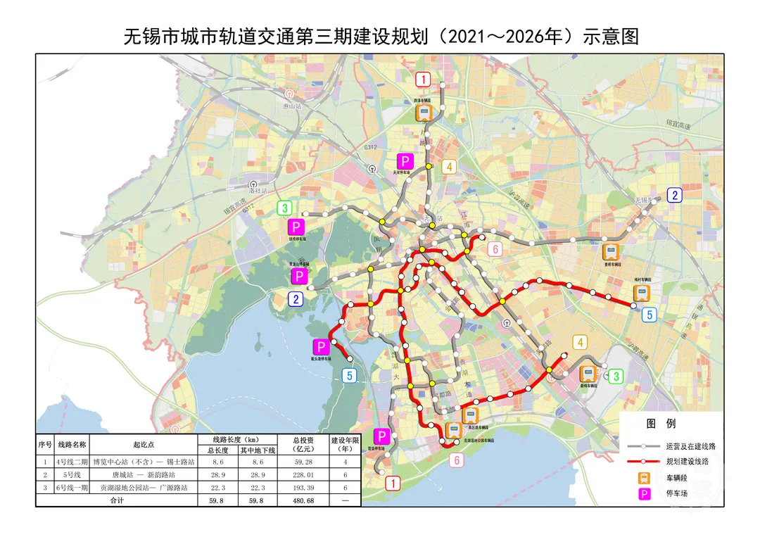 决胜四季度!轨道交通“五线共建”冲刺跑(图1) 3-2311020T42Y94.png