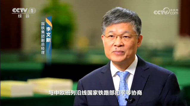 国铁集团高管发生变动(图1) 3-231103114009119.jpg