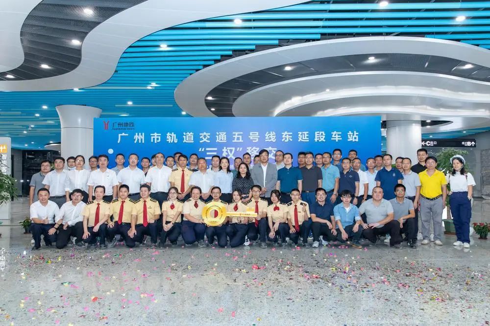 广州地铁五号线东延段全面进入运营调试阶段(图1) 3-23110Q04PAL.jpg