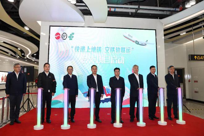 无锡地铁举办“快递上地铁、空铁轨联运”项目启动仪式(图1) 3-231109111003110.jpg