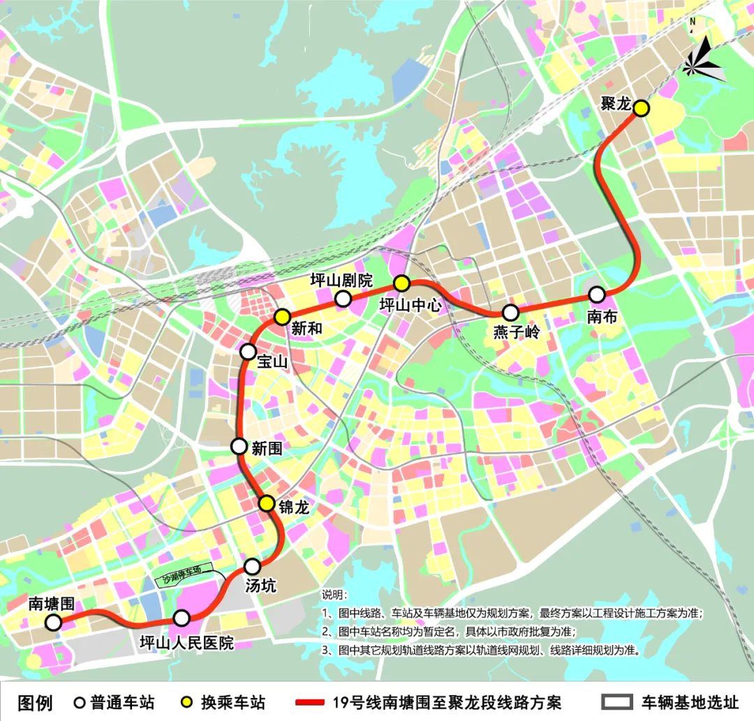 深圳地铁19号线来了?(图2) 3-231113135000V1.jpg