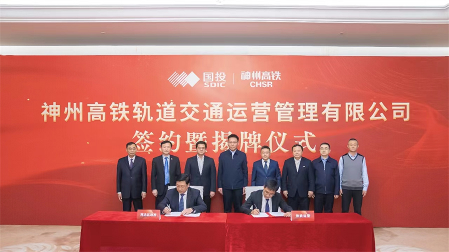 神铁运营落户天津 产融结合打造具有竞争力的产业集群(图2) 3-23111514092E21.jpg