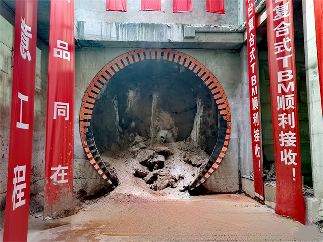 重庆轨道交通24号线一期首条长距离、大坡度盾构隧道左线贯通(图1) 3-2311160U20bV.jpg