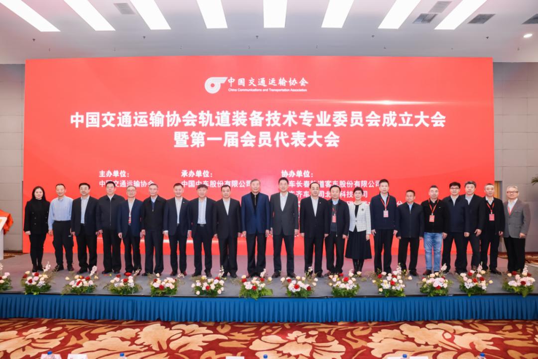 中国交协轨道装备技术专业委员会正式成立(图7) 3-2311200S32W14.jpg