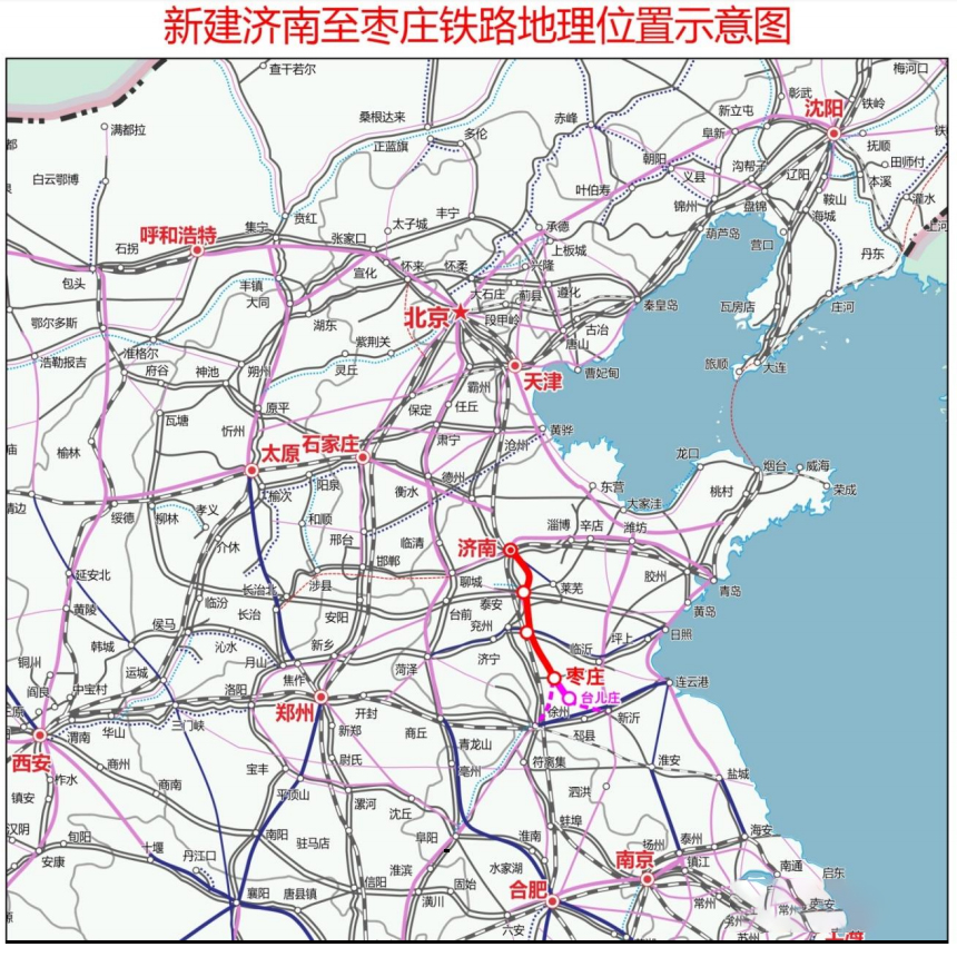 被国家叫停2年半!投资585亿!济枣高铁项目重启! (图3) 被国家叫停2年半!投资585亿!济枣高铁项目重启! (图3)