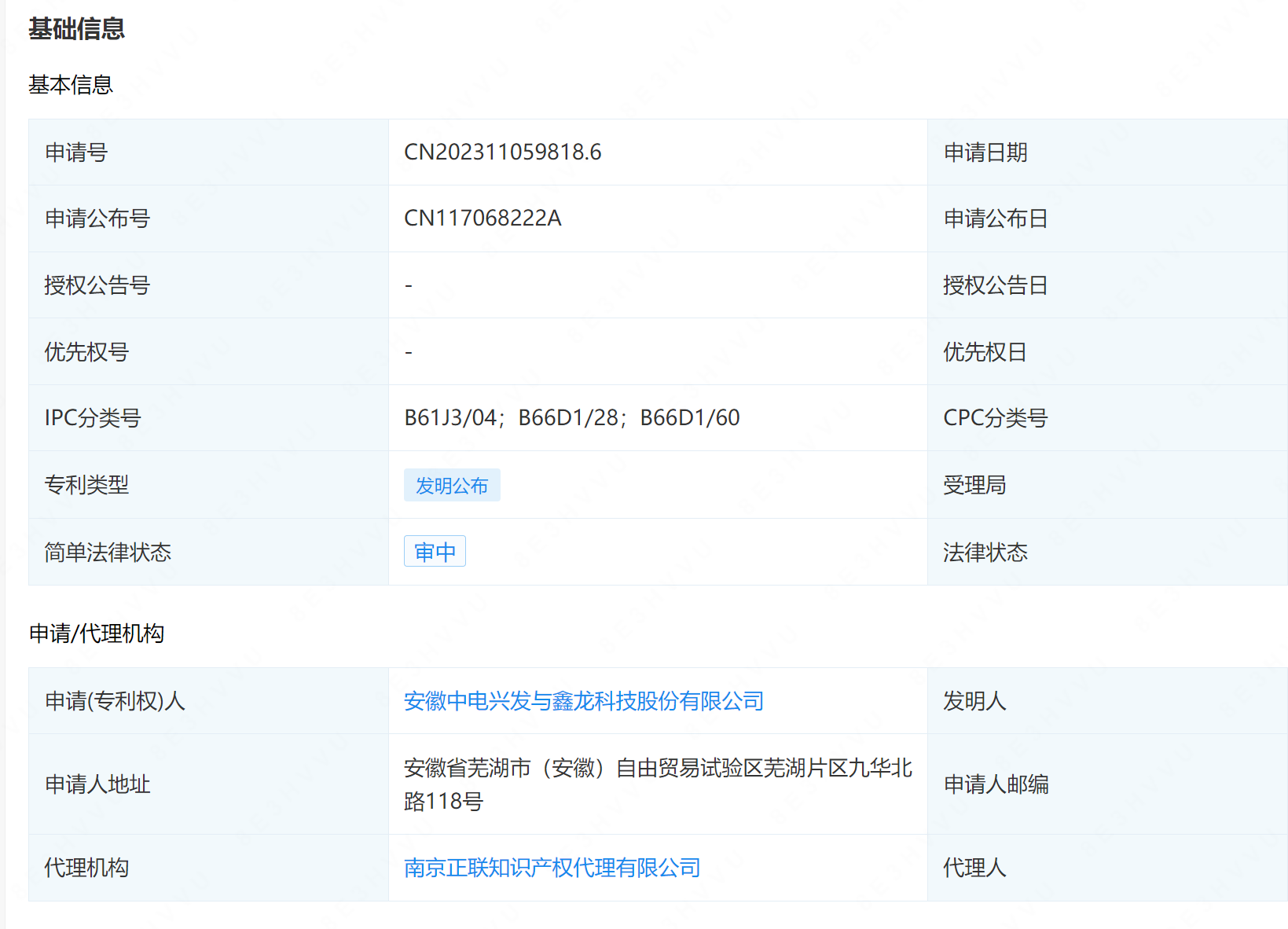 轨道车辆牵引设备专利 可使牵引角度与车辆始终保持同一水平(图1) 3-23112111013cA.png