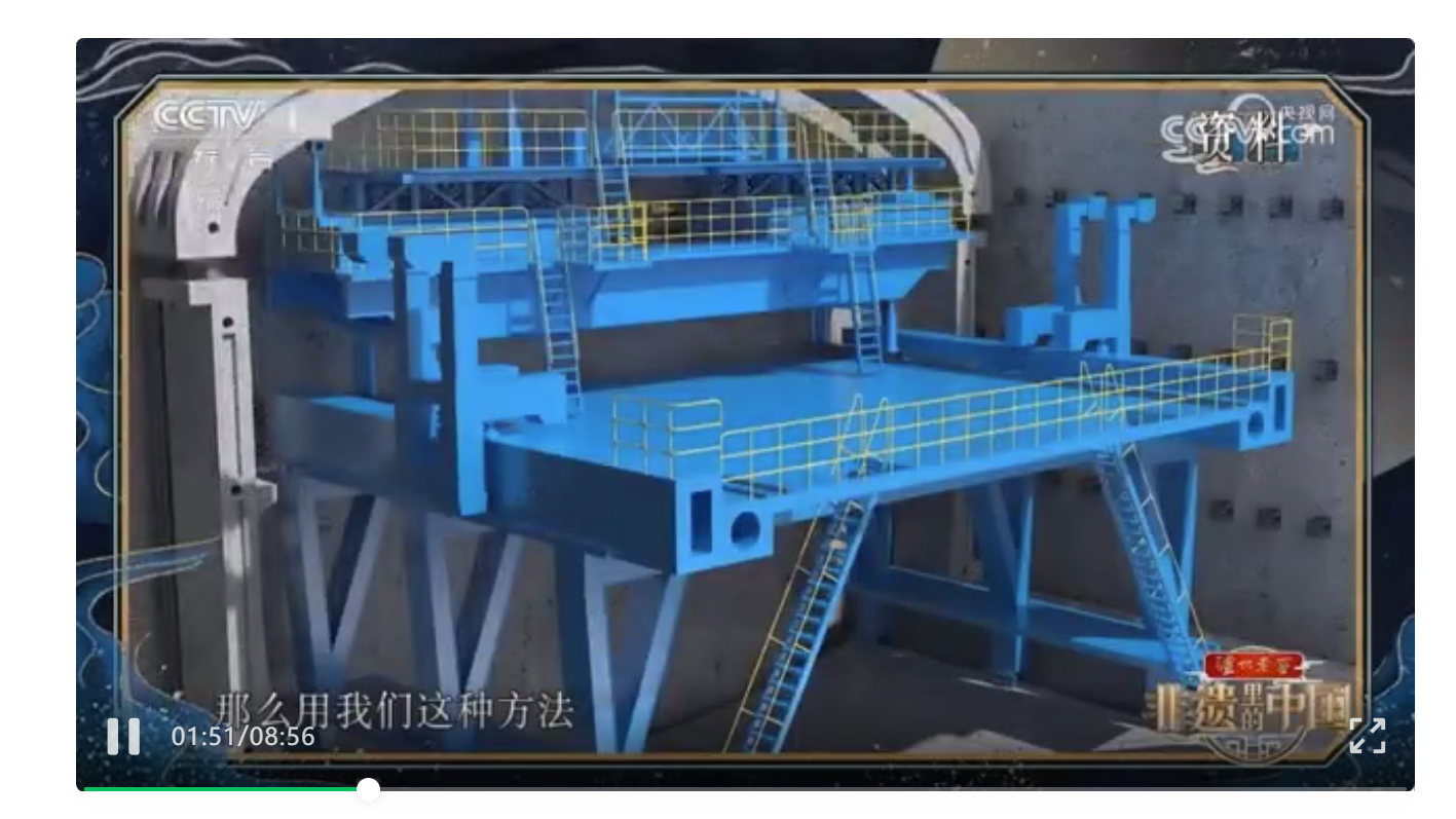 地铁车站预制装配化建造技术入选中央电视台《非遗里的中国》(图1) 地铁车站预制装配化建造技术入选中央电视台《非遗里的中国》(图1)