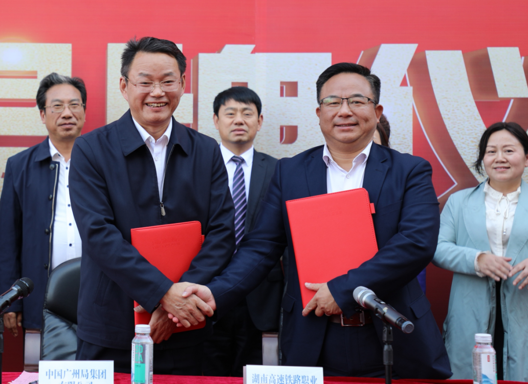 全铁路系统首批、广铁管内首个!广铁工匠学院在衡阳成立!(图6) 3-231123134Z3Y9.png