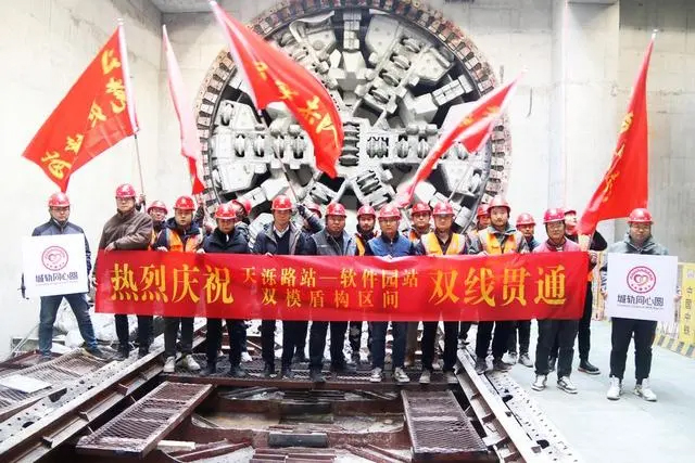 济南轨道交通6号线软工区间右线、天软区间双线同日顺利贯通(图1) 3-23112FT503525.jpg
