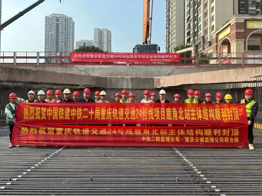 重庆轨道交通6、10、15、18、24、27号线迎来新进展(图5) 3-23112G1344J10.jpg