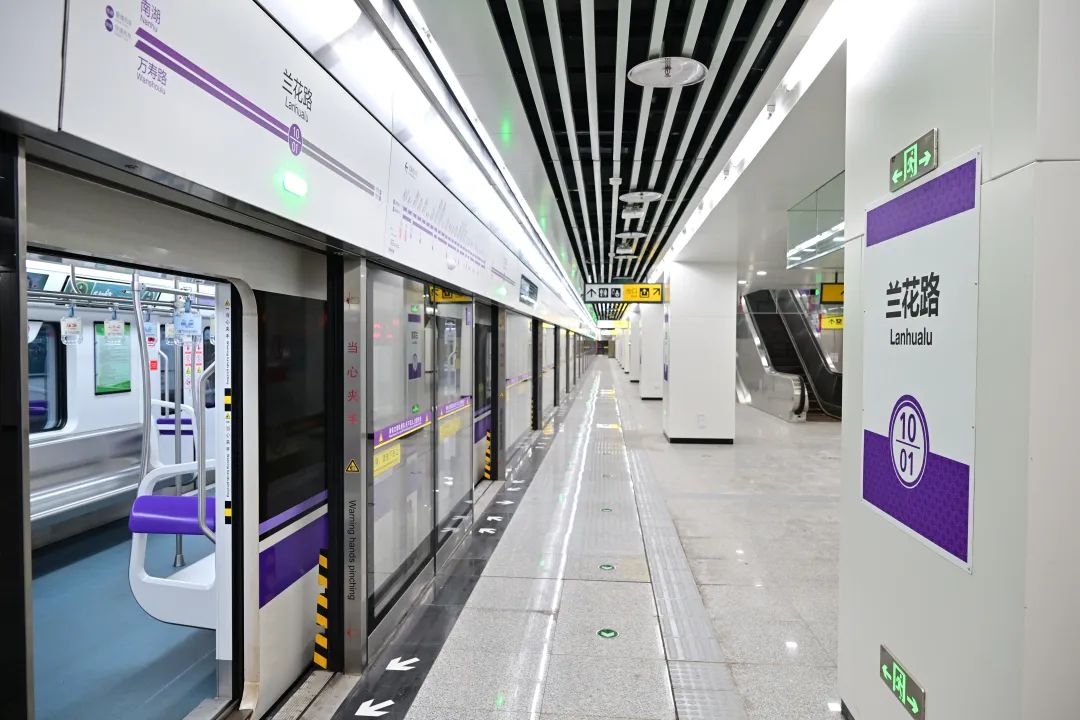 重庆轨道5号线、10号线剩余路段30日开通初期运营(图3) 3-23113009423TS.jpg