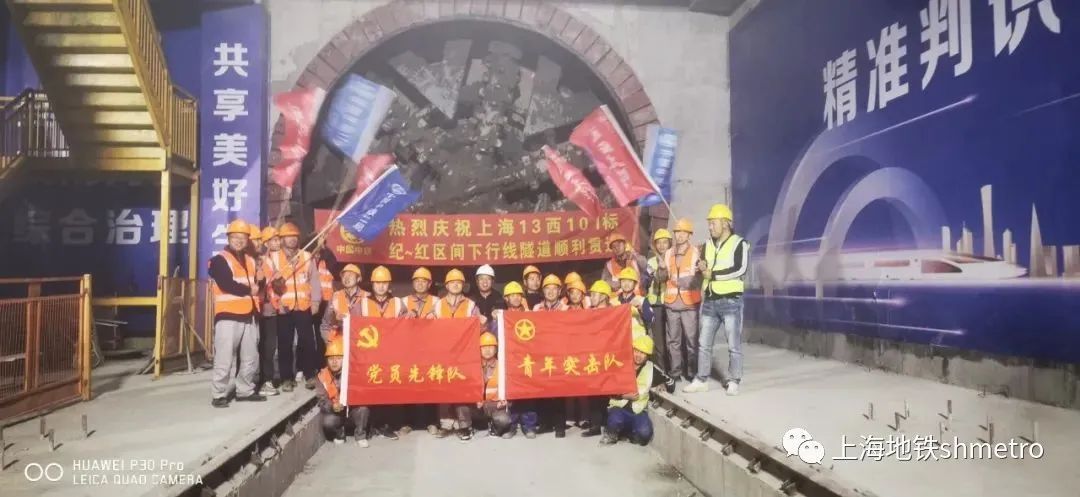 国内首条预埋承插式接头新型管片地铁正线隧道区间双线顺利贯通(图1) 3-231201135949C5.jpg
