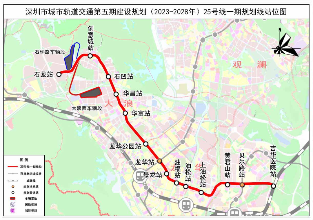 深圳市规划和自然资源局宝安管理局关于深圳市城市轨道交通25号线宝安段涉及基本生态控制线的公示(图1) 3-23120FT250564.png