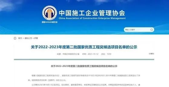 又获一国家级金奖!昆明地铁4号线为啥这么牛(图1) 又获一国家级金奖!昆明地铁4号线为啥这么牛(图1)