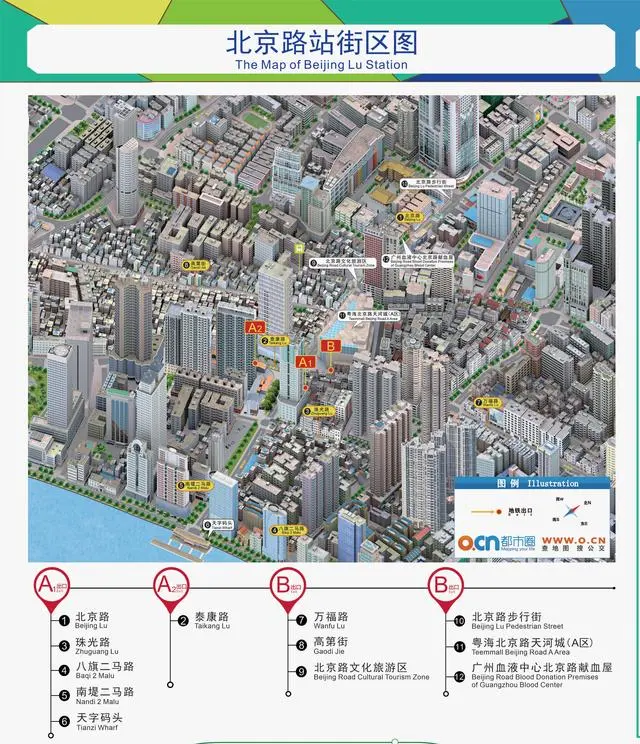 广州地铁六号线北京路站A2口今日开通(图1) 3-231225152G0944.png