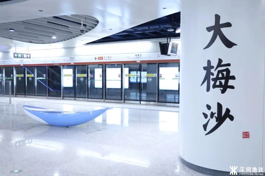 深圳地铁8号线二期开门迎客(图3) 3-23122G35135952.jpg