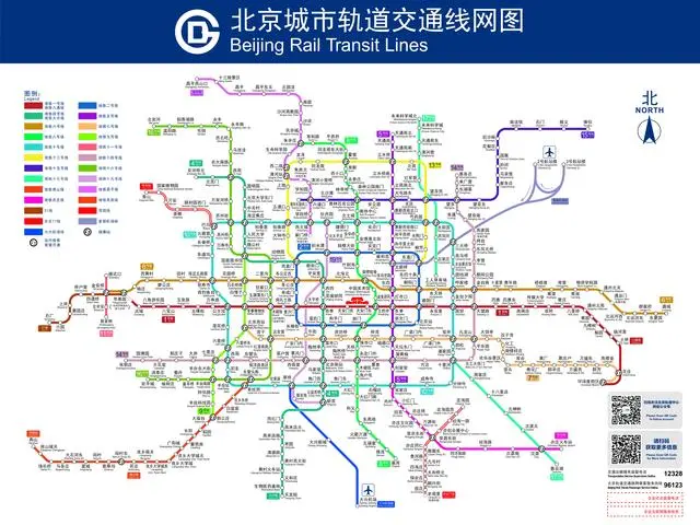 今年北京城市轨道交通日均客运量945万人次,年底开通三段线路(图1) 3-23122PS325a0.png