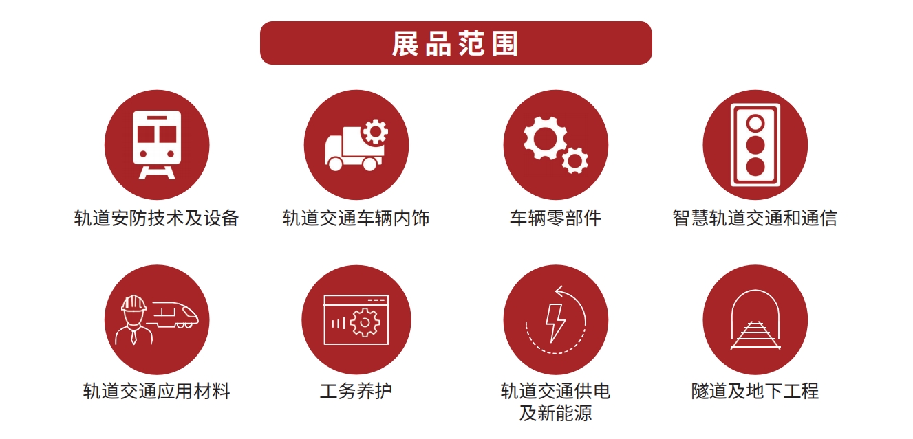 2024公海彩船官方网站
| 早鸟展位 大“惠”盛启!(图2) 2024公海彩船官方网站
| 早鸟展位 大“惠”盛启!(图2)