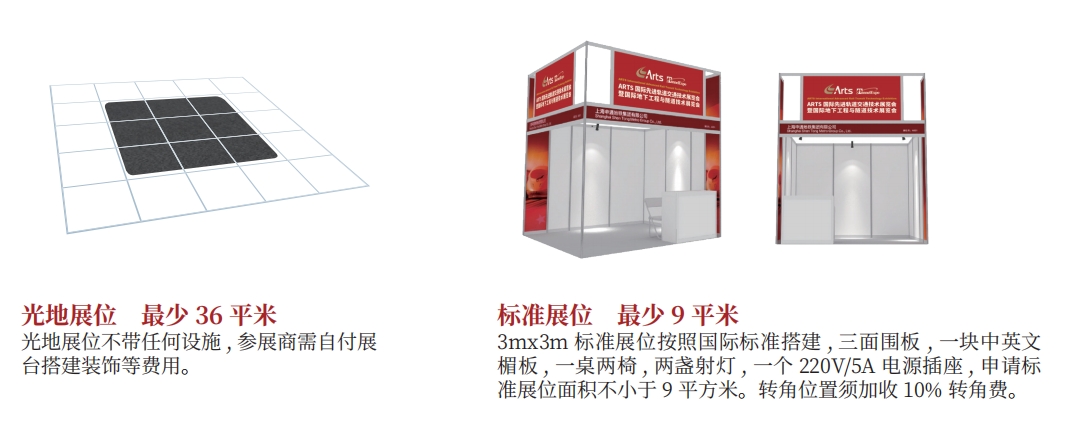 2024公海彩船官方网站
| 早鸟展位 大“惠”盛启!(图3) 2024公海彩船官方网站
| 早鸟展位 大“惠”盛启!(图3)