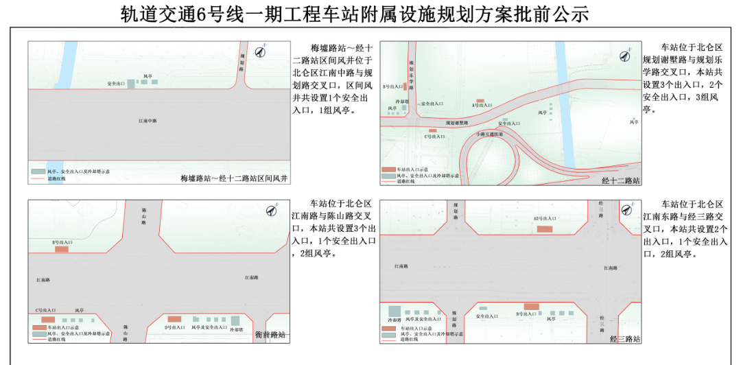 宁波地铁最新规划方案来了!与4、7号线换乘!(图5) 宁波地铁最新规划方案来了!与4、7号线换乘!(图5)