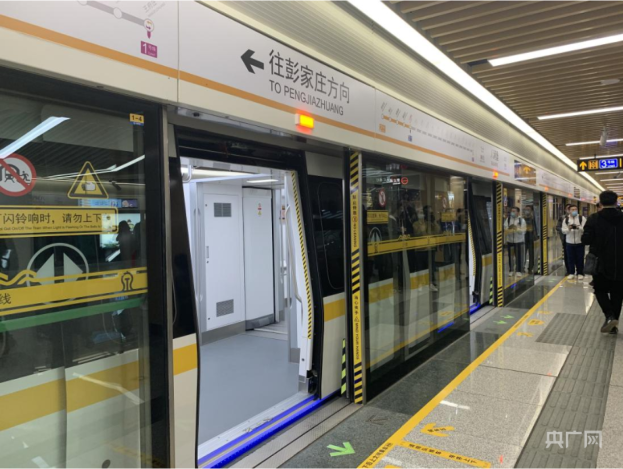 2024年元旦假期山东城市轨道交通客运量较去年显著增长(图1) 3-24010PT030O1.png