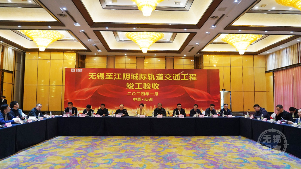 无锡地铁首条市域线S1线竣工通过验收!!(图1) 3-240112110HI50.png
