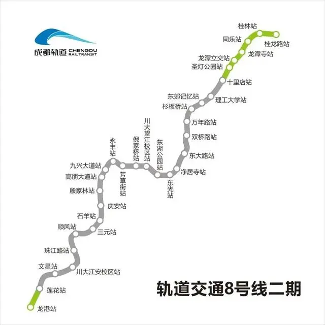 成都今年内将高标准开通三条轨道交通新线(图1) 3-2401220U135101.png